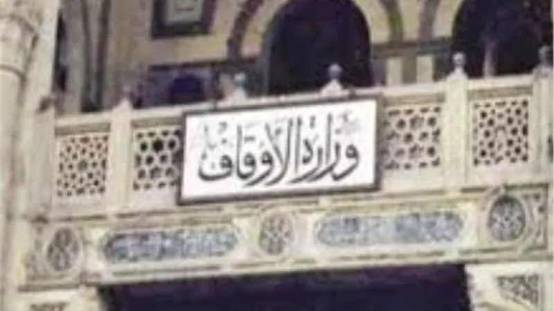 بدون اعتكاف او موائد ..تعرف على تفاصيل الاجراءات المتبعة من الاوقاف بخصوص شهر رمضان الكريم