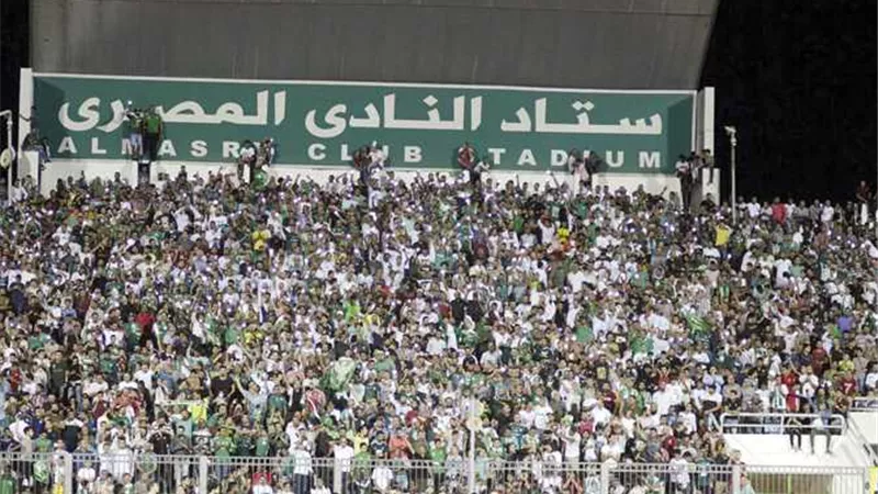 جماهير بورسعيد حزينة للتعادل امام سيراميكا