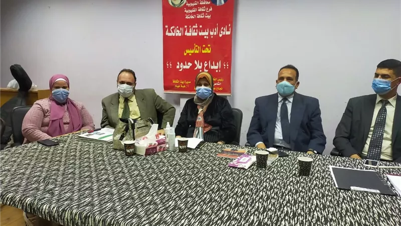 ثقافة القليوبية تناقش 