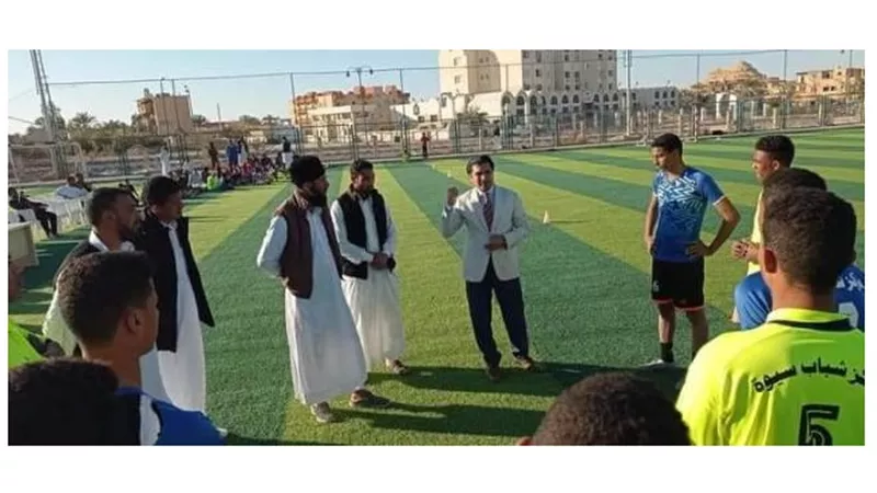 رئيس الاتحاد المصرى للـ ( mini football) يحضر أول مباراة للبراعم والناشئين بواحة سيوة