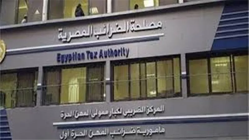مدير التدريب الخارجي بمصلحة الضرائب: انتهاء مهلة الإقرار الضريبي الالكتروني