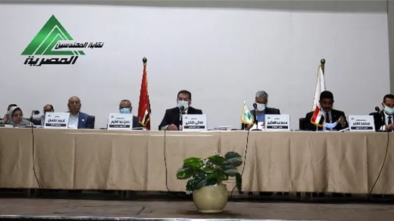 «الأعلى لنقابة المهندسين» يعتمد موازنة ٢٠٢١.. ويثني على المؤشرات الأولية لميزانية ٢٠٢٠