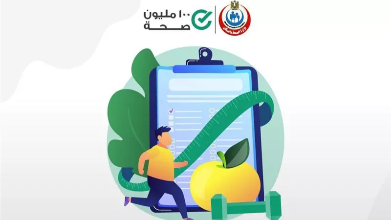 ٤ طرق تحميك من خطر الإصابة بارتفاع ضغط الدم
