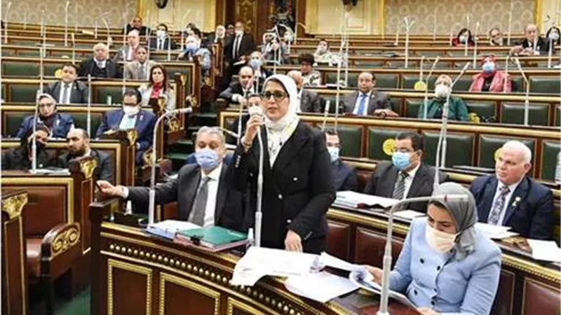 وزيرة الصحة: التبرع بالدم محكوم بالمعاهدات والمواثيق الدولية