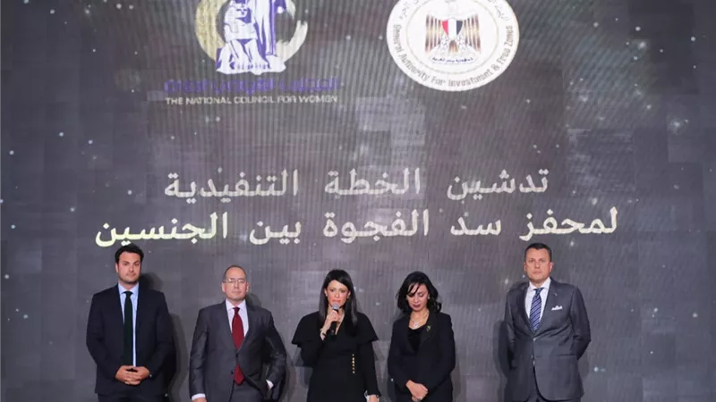 المشاط: محفز سد الفجوة بين الجنسين يعكس جهود مصر للتمكين الاقتصادي للمرأة