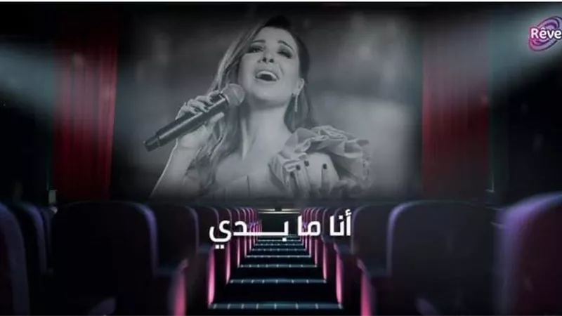 نصف مليون مشاهدة ل