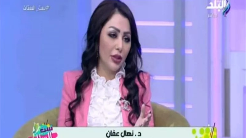 نهال عفان تكشف تأثير الليزر على علاج الكلف