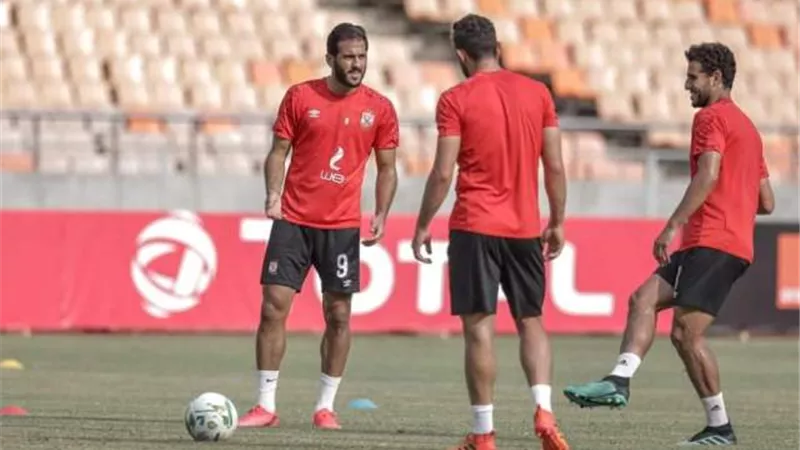 الاهلى يواصل تدريباته استعدادا لفيتا كلوب الكونغولى