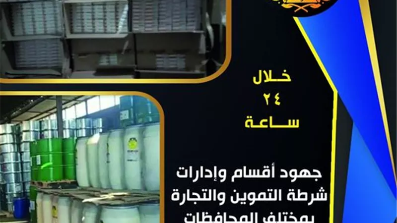 ضبط 2,53 طن لحوم غير صالحة للإستهلاك الآدمى بالقليوبية