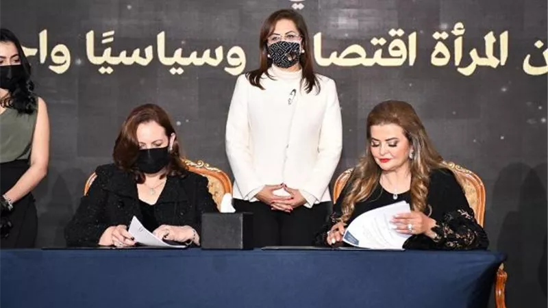 وزيرة التخطيط تشهد توقيع مذكرة تفاهم بين المعهد القومي للحوكمة وشركة منتدى الخمسين
