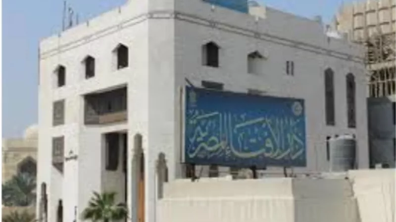 حكم من جامع زوجته وبعد الانتهاء نزل دم الحيض؟ .. دار الإفتاء تجيب