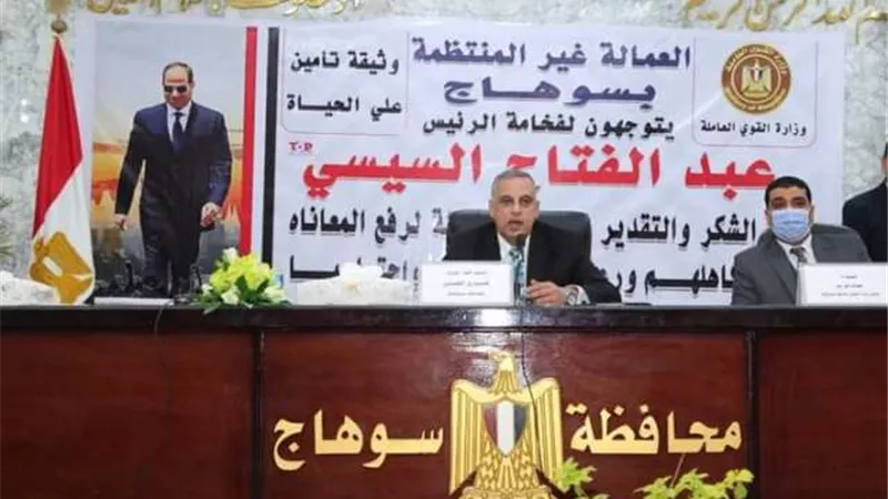 محافظ سوهاج: اهتمام خاص من القيادة السياسية والدولة بدعم الفئات الأكثر احتياجاً