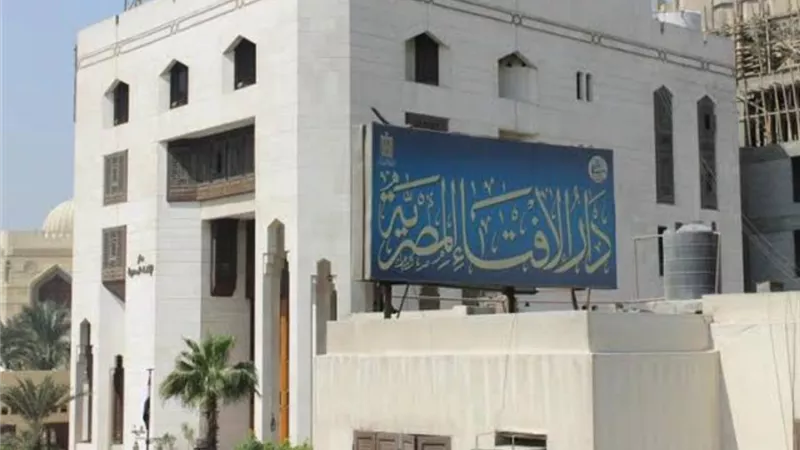 هل عدم قبول اعتذار من ظلمني حرام؟ .. دار الإفتاء تجيب