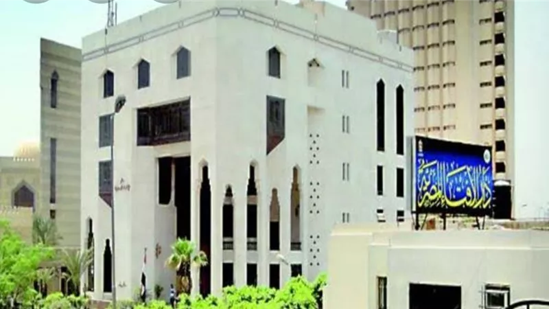 ما هي اقصى مدة للحيض؟ .. دار الإفتاء تجيب