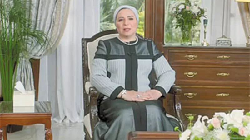 السيدة انتصار السيسي حرم رئيس الجمهورية