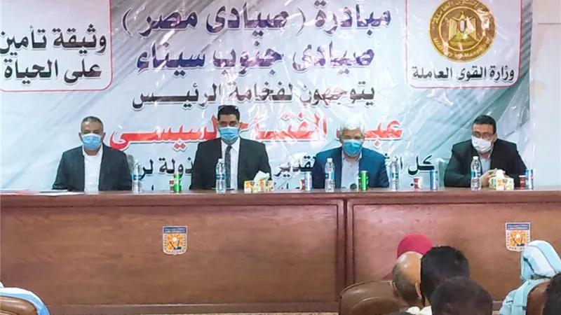 وزير القوى العاملة : تسليم 4069 صياداً عاملا غير منتظم وثيقة التأمين على الحياة بجنوب سيناء