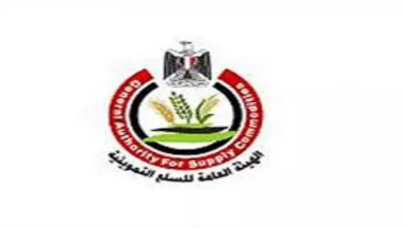 التموين تطرح مناقصة لتوريد ٥ آلاف طن زيت طعام
