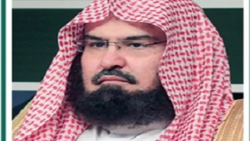 السديس: سلامة قاصدي الحرمين أولى أولويات القيادة