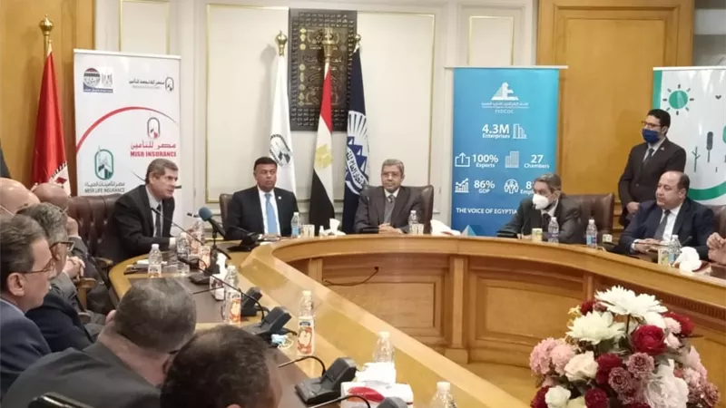 بروتوكول تعاون بين اتحاد الغرف التجارية والقابضة للتأمين