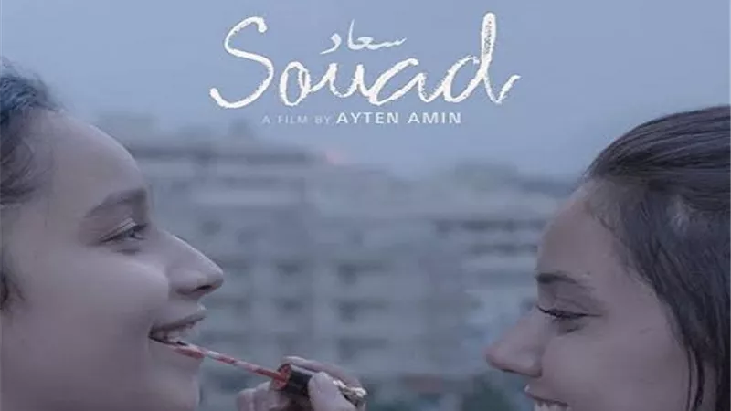 سبعة افلام عربية تنافس فى أقسام برلين المختلفة