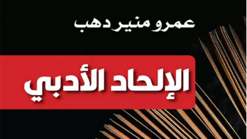 كتاب 