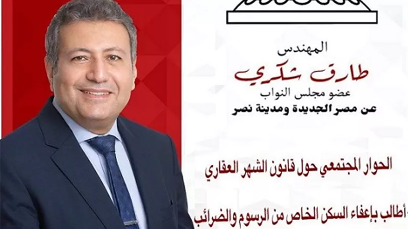 وكيل 