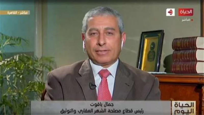 رئيس الشهر العقاري يكشف عن الفئات المعفاة من الضريبة العقارية