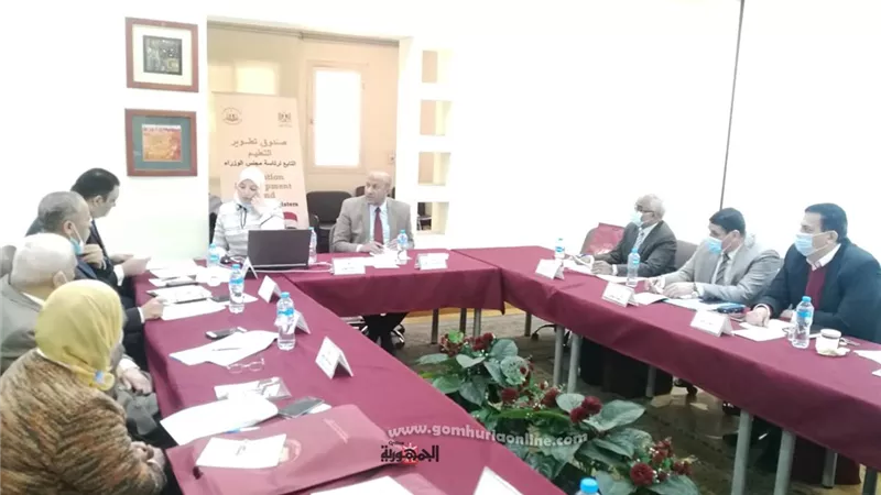 بالصور.«تطوير التعليم بالوزراء» يناقش استعدادات المجمعات التكنولوجية للامتحانات والفصل الدراسي الثاني