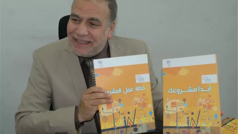 سمير عبدالمجيد: 5 مستندات.. لإقامة مشروع صغير