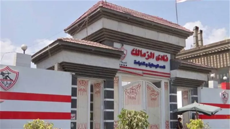 الزمالك يكشف حقيقة الـ 100 مليون جنيه وخارطة طريق اللجنة المؤقتة