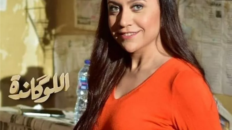 إطلالة تخطف الأنظار للفنانة ياسمين سمير من كواليس 