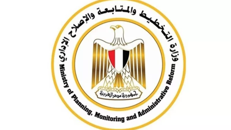 التخطيط: 2000 مشروع تنموي بمحافظات الصعيد بخطة عام 20/2021