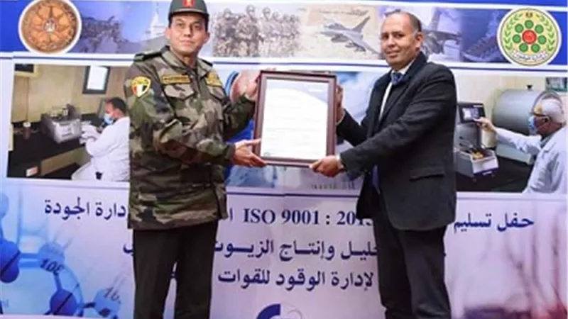 حصول إحدى الوحدات التابعة لهيئة الإمداد والتموين للقوات المسلحة على شهادة نظام الجودة للإدارة
