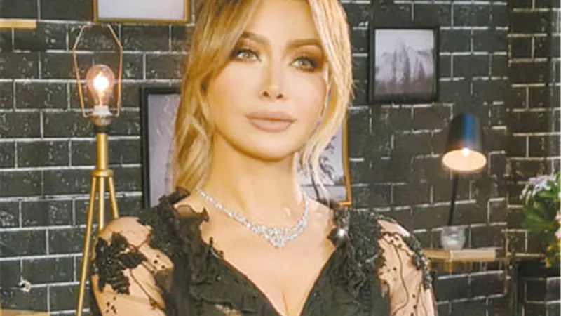 نوال الزغبي : 