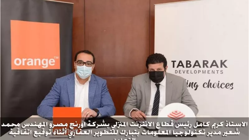 بالتعاون مع 
