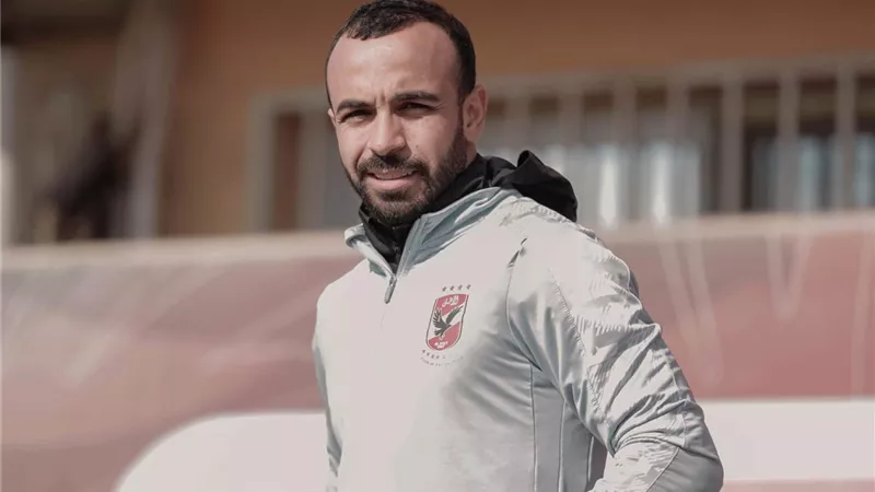 أفشة ينتظم في تدريبات الاهلى الجماعية