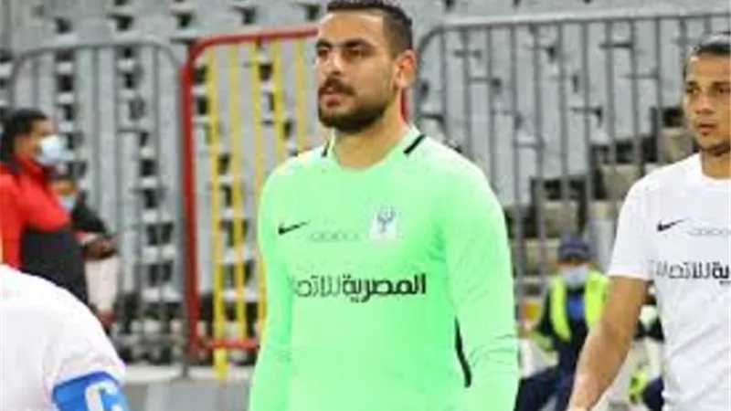 المصرى يعلن غياب مسعد وعنتر أمام إنبى