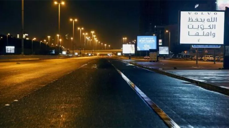 حظر تجوال جزئى فى الكويت بدأ من الأحد