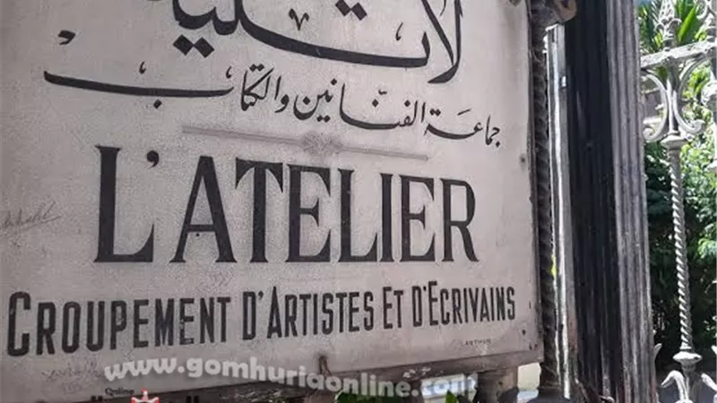 زكي عمر في أتيليه الإسكندرية .. اليوم