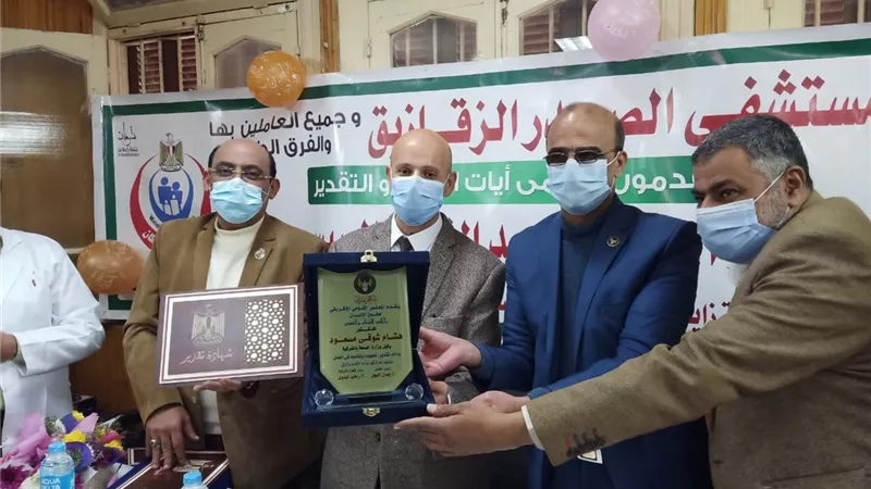 المجلس القومي الإفريقي لحقوق الإنسان يُكرم وكيل وزارة الصحة بالشرقية والفرق الطبية بمستشفى الصدر