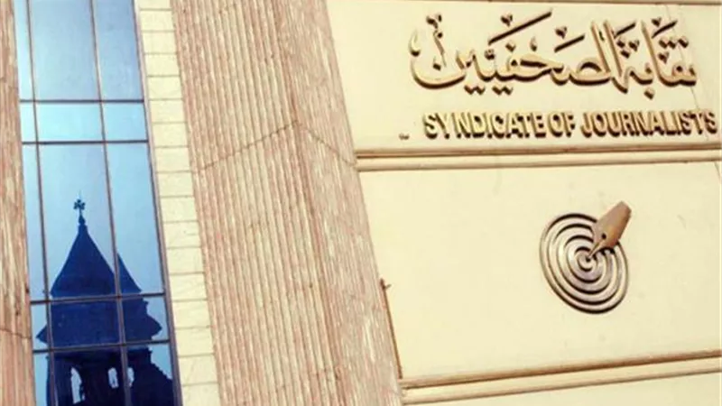 شبانة: مد الاشتراك بمشروع العلاج بنقابة الصحفيين
