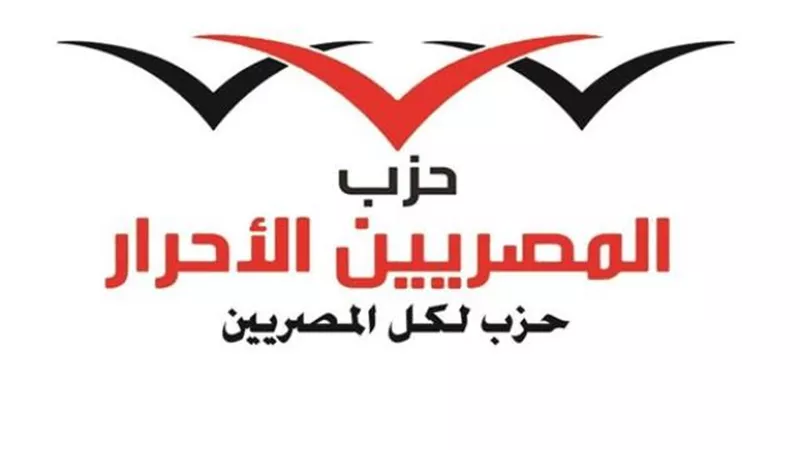 رئيس حزب 