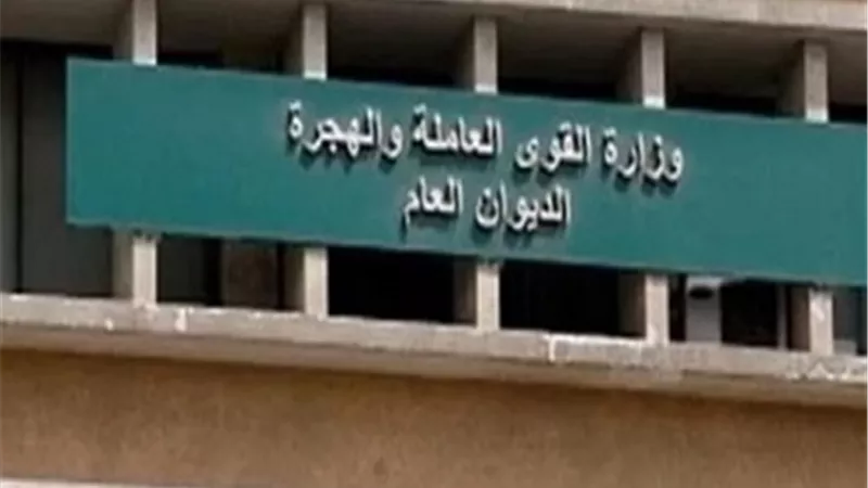 القوى العاملة: توفير 50 فرصة عمل للمصريين راغبي نقل الكفالة بالسعودية