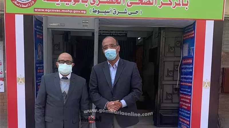 نائب شيوخ مستقبل وطن باسيوط يرافقة وكيل وزارة الصحة يتابعان حملة التطعيم لمواجهة كورونا