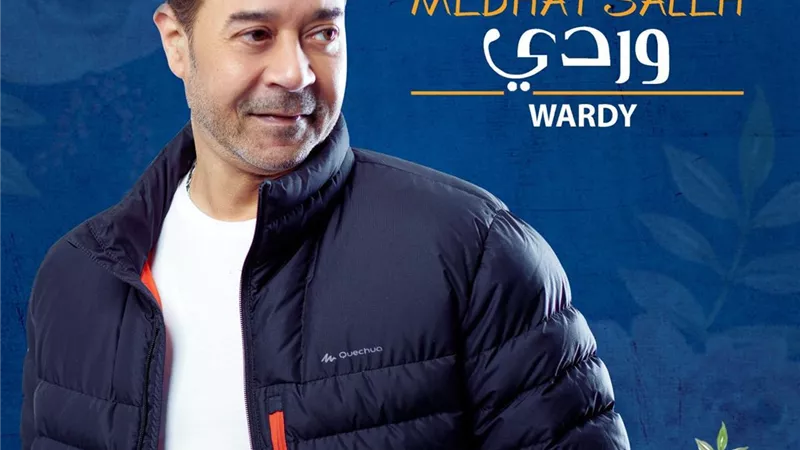 من ألبوم 