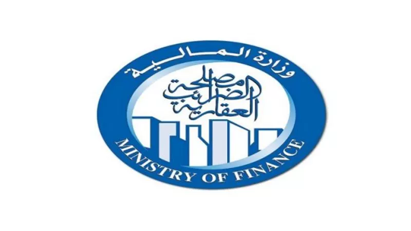 الضرائب العقارية: السكن الخاص الأقل من ٢ مليون جنيه معفى