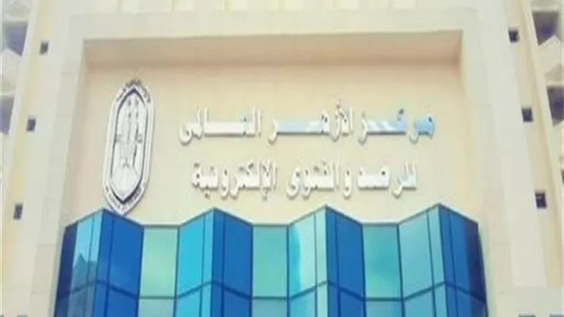 مركز الأزهر للفتوى يعلق على تحدي ممارسة «الوشاح الأزرق» على تطبيق «تيك توك»