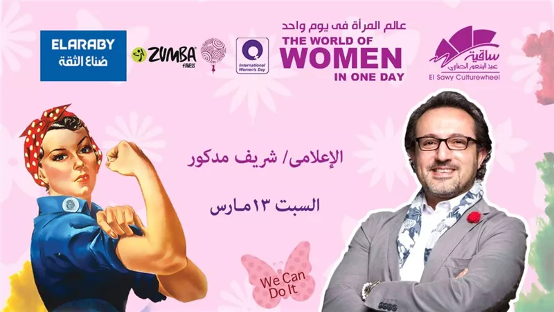 شريف مدكور