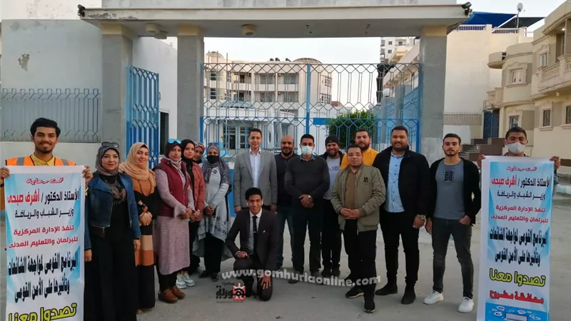 ختام الدورة الثانية لبرنامج مواجهة الشائعات وتأثيرها على الأمن القومي بمطروح