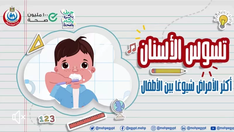 ٤ نصائح لحماية طفلك من الإصابة بالأمراض.. انفوجراف